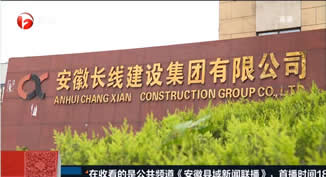 接受媒體監督  促進環境保護